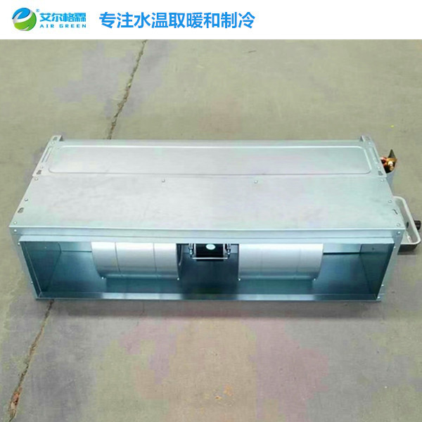 FP-WAH后回風(fēng)型臥式暗裝盤管