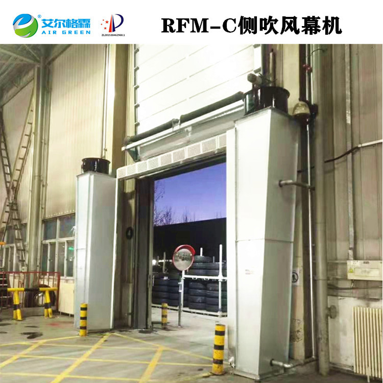 軸流立式側吹熱風幕
