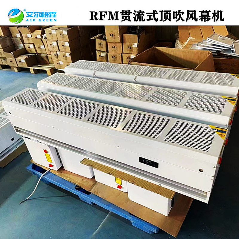RM1509-S貫流冷熱水風(fēng)幕機(jī)
