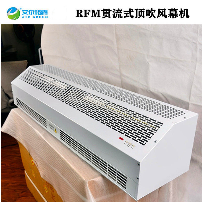 RM18-D強(qiáng)風(fēng)型貫流電熱風(fēng)幕