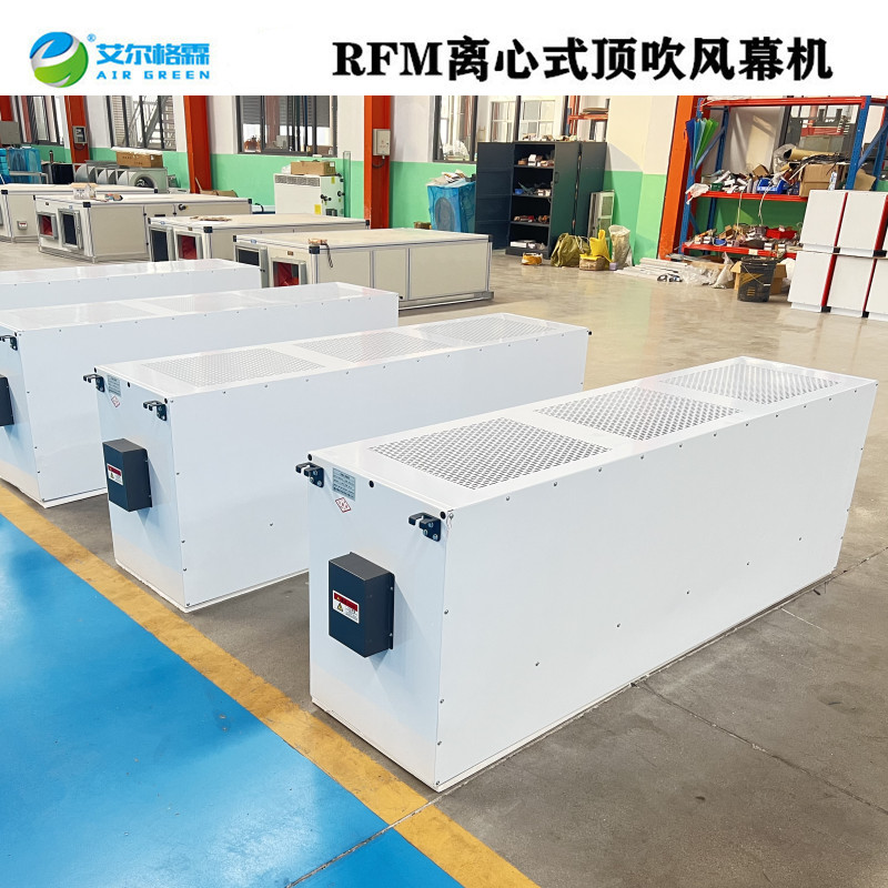 RM20-D明裝離心式電熱風(fēng)幕機(jī)