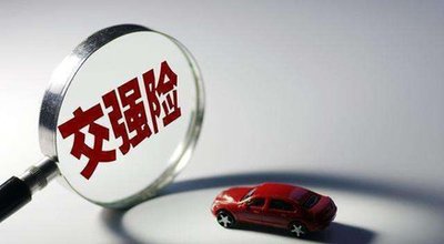 車輛報(bào)廢了保險(xiǎn)能退嗎 車輛報(bào)廢了保險(xiǎn)能退嗎