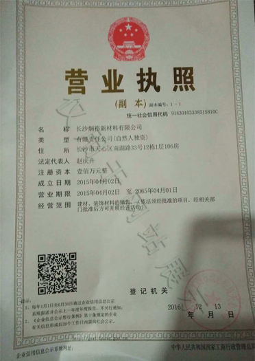 關(guān)于我們2.png 關(guān)于我們2.png